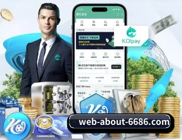 6686体育 APP