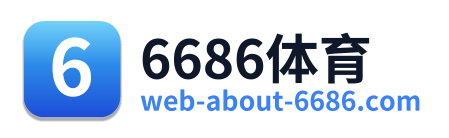 6686体育 Logo